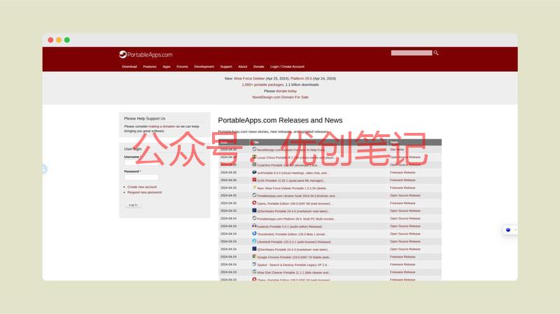 PortableApps—..情报-搞钱线报📢论坛-网创交流-优创圈